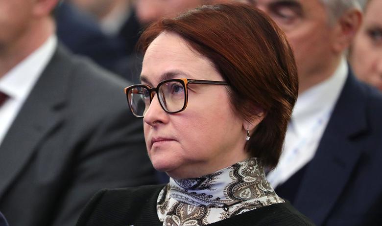 Эльвира Набиуллина