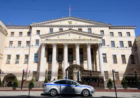 Генпрокуратура обжалует решение о взыскании $2,6 млрд в пользу ЮКОСа