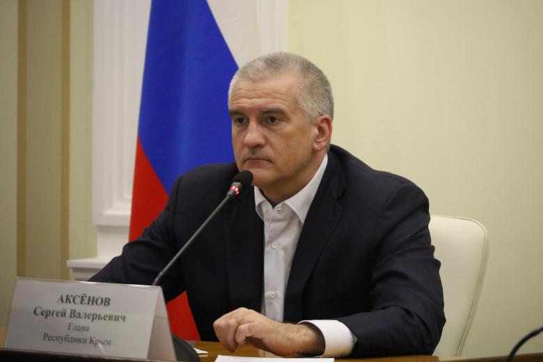 Сергей Аксёнов