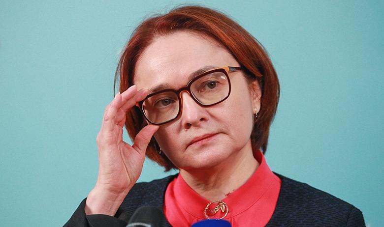 Эльвира Набиуллина
