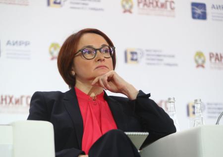Европейский лидер назвал Набиуллину гением