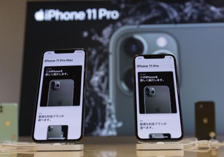 Экран iPhone 11 Pro Max признан лучшим в мире