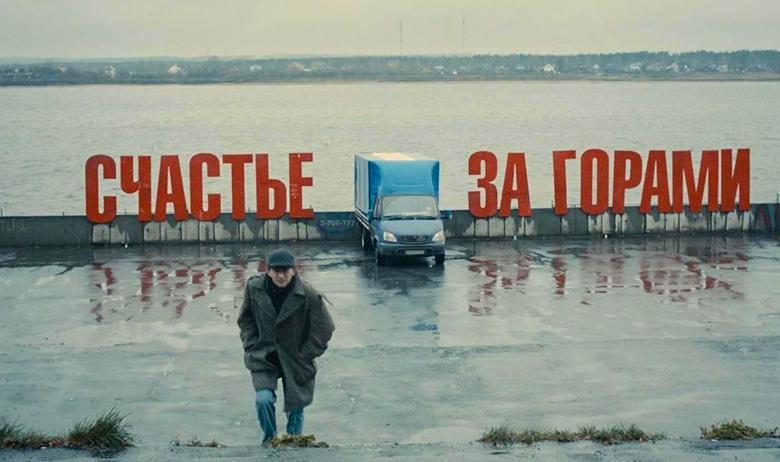 Кадр из фильма «Географ глобус пропил»
