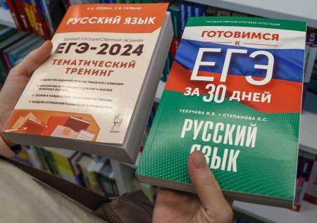 В Рособрнадзоре озвучили условие для отмены ЕГЭ в России