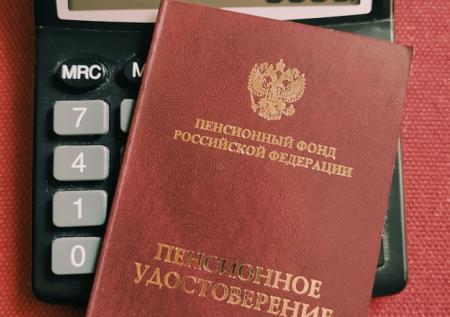 Правительство определилось с налоговыми льготами на пенсию