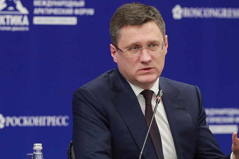 Александр Новак