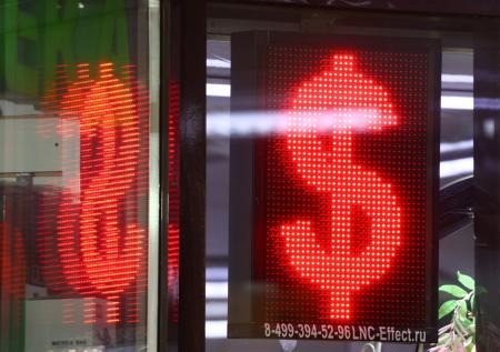 Доллар опустился ниже 68 рублей на бирже