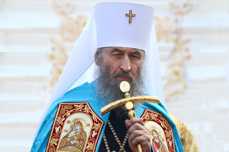 Митрополит Киевский и всея Украины Онуфрий