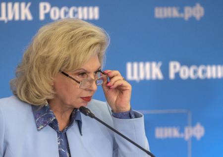 Москалькова заявила, что санкции Запада нарушают права россиян