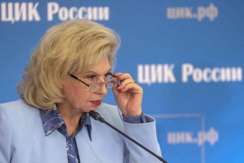 Татьяна Москалькова