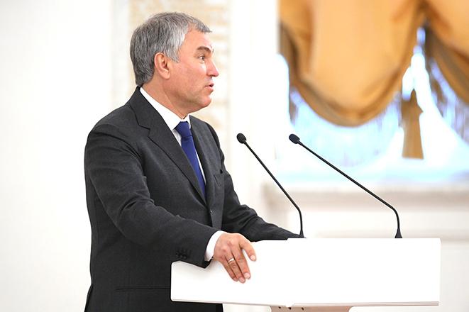 Вячеслав Володин
