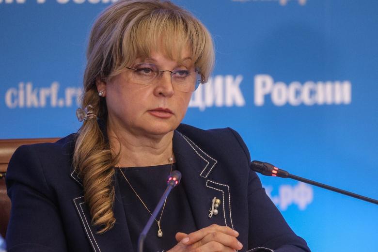 Элла Памфилова
