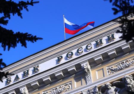 Центробанк запустил в России систему быстрых платежей