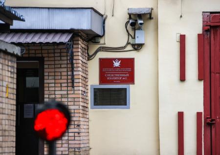 Начальник СИЗО «Лефортово» ушёл в отставку