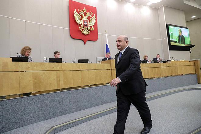 Михаил Мишустин