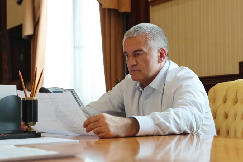 Сергей Аксёнов