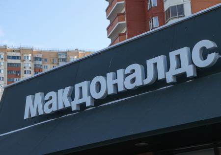 Вывески «Макдоналдс» начали продавать на «Авито»