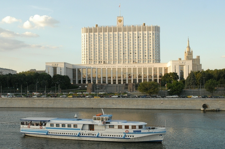 Дом Правительства Российской Федерации