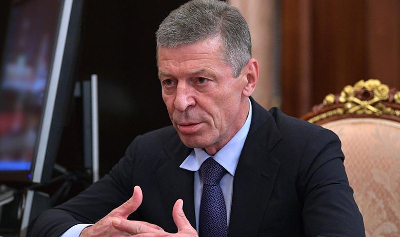 Дмитрий Козак