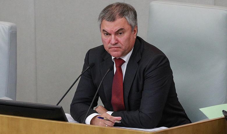 Вячеслав Володин