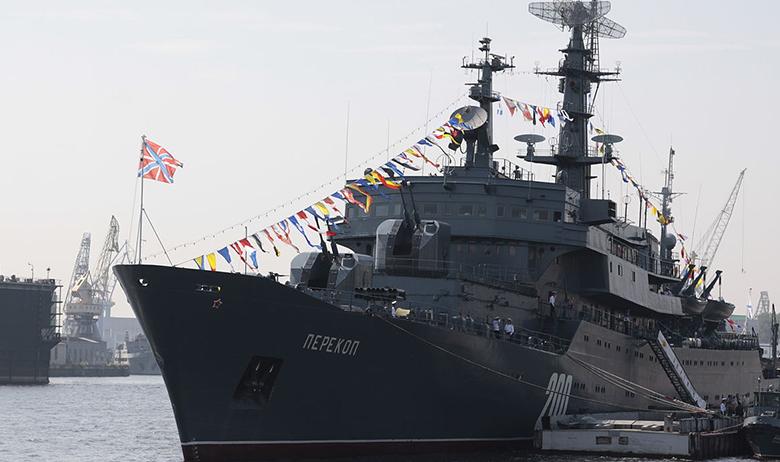 Учебный корабль ВМФ «Перекоп»