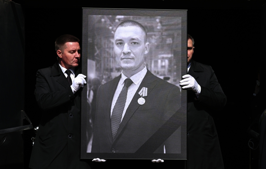 Семен Еремин