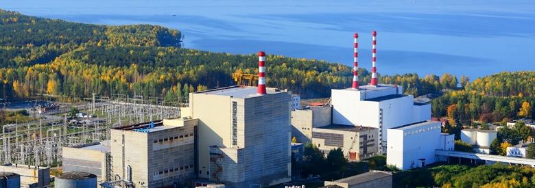 Белоярская атомная электростанция