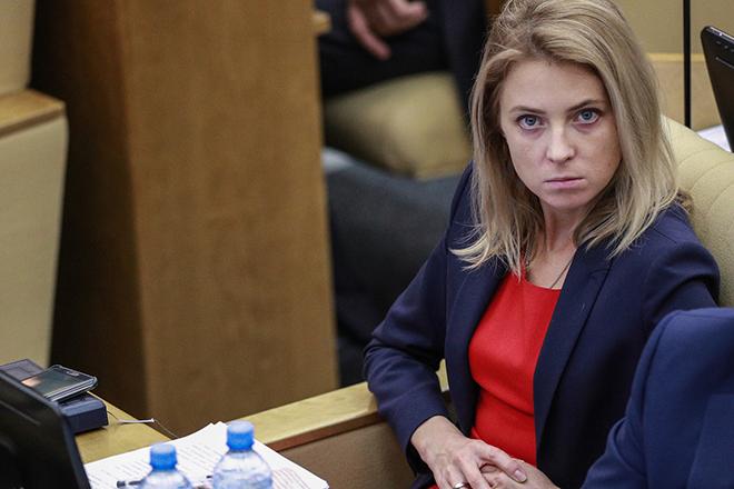 Наталья Поклонская