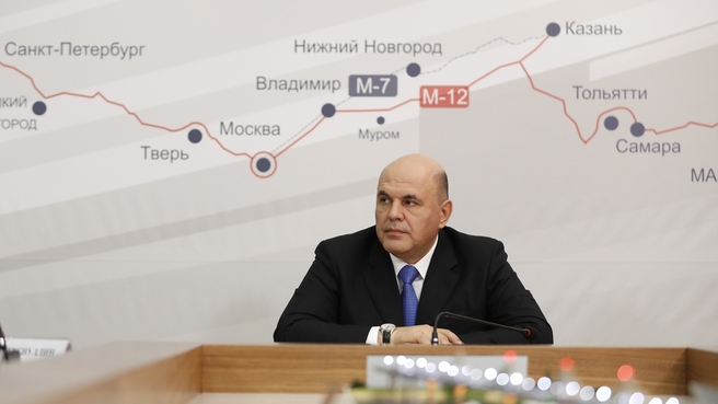 Михаил Мишустин