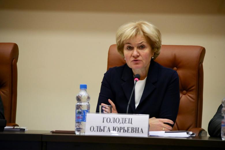 Ольга Голодец