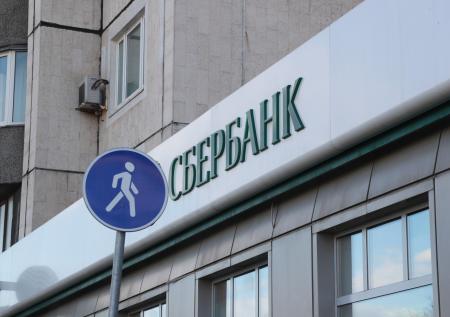 Малофеев: деньги от продажи Сбербанка уйдут «ротшильдам и рокфеллерам»