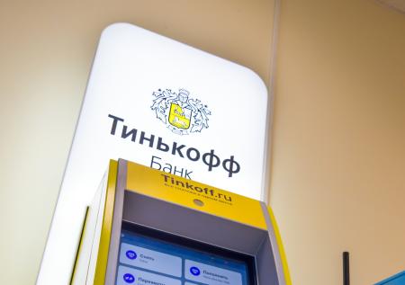 Клиенты Тинькофф Банка пожаловались на проблемы со снятием валюты