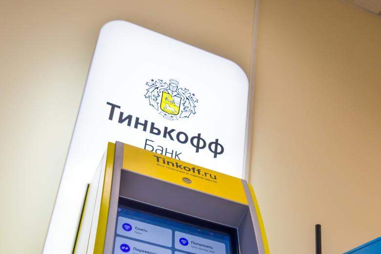 Банкомат банка Тинькофф