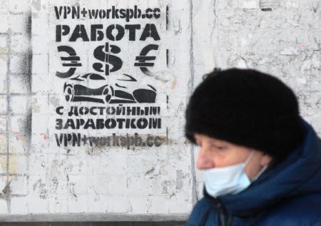 Составлен рейтинг регионов с самой высокой средней зарплатой