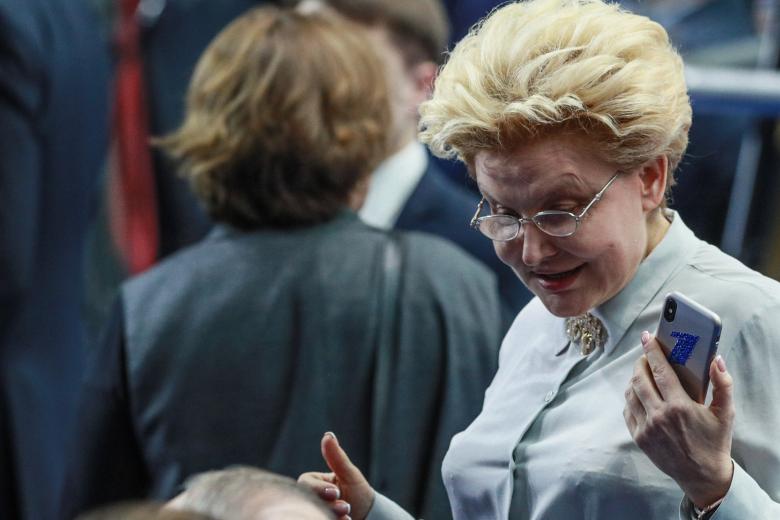 Елена Малышева