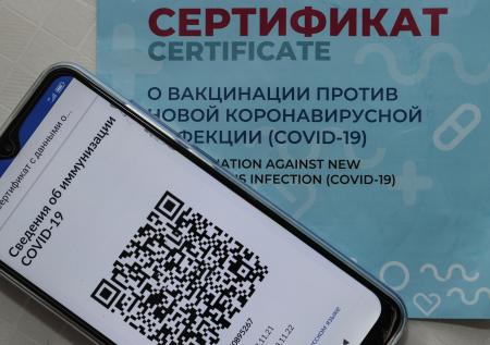  «Медуза» сообщила о введении «иммунных паспортов» вместо QR-кодов
