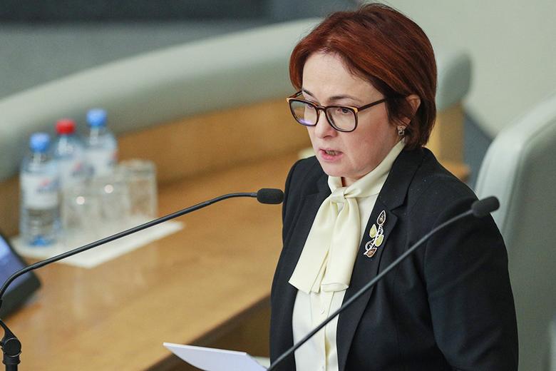 Эльвира Набиуллина