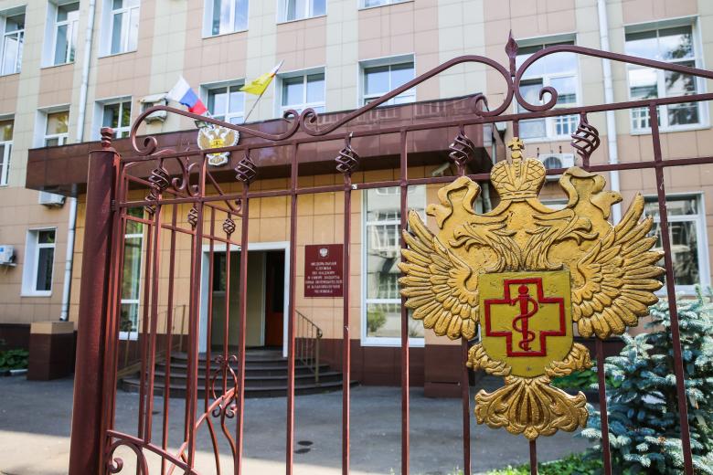Здание Роспотребнадзора в Москве
