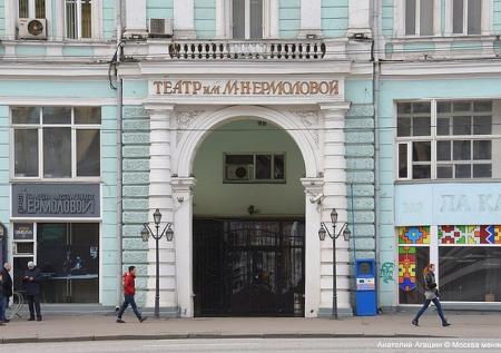 Бывшая актриса театра Ермоловой сообщила о массовых увольнениях в театре
