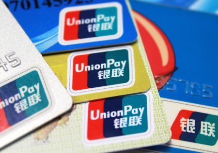 За карточное дело: где можно и где нельзя расплатиться UnionPay 