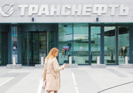 Госдума одобрила повышение налога на прибыль для «Транснефти»
