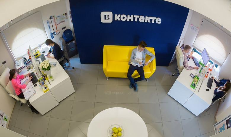 Офис «ВКонтакте»