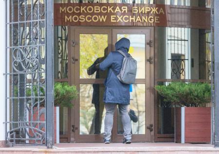 Старт торгов на МосБирже отложен на неопределенное время