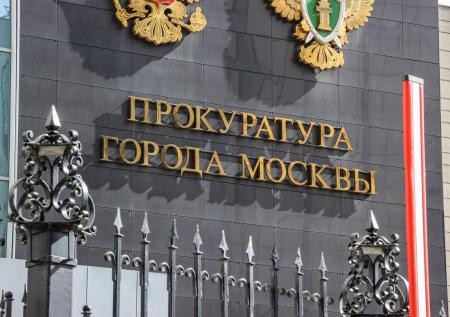 Прокуратура проведет проверку после убийства собаки на севере Москвы