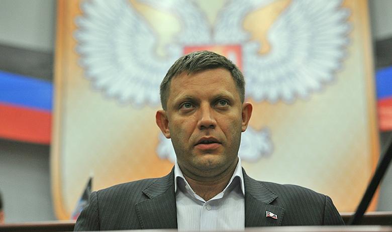 Александр Захарченко