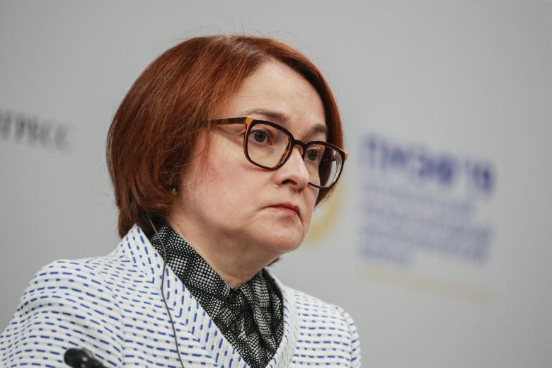 Эльвира Набиуллина