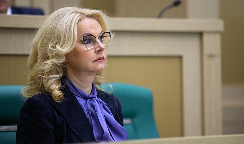 Татьяна Голикова