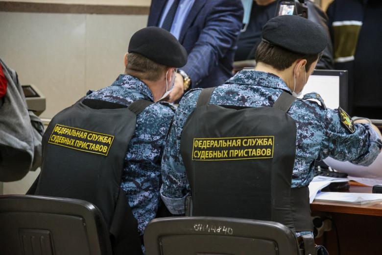 Федеральная служба судебных приставов