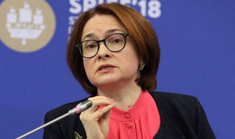 Глава Банка России Эльвира Набиуллина 
