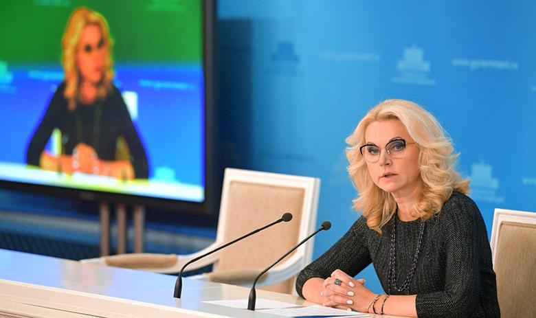 Вице-премьер правительства РФ Татьяна Голикова